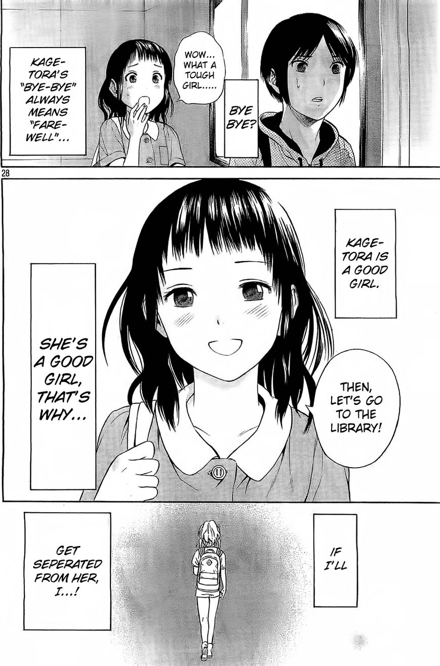 Sakurasaku Shoukougun Chapter 13 page 29 - Chapter 13 : The Lonely Chirping Of The Cicadas.