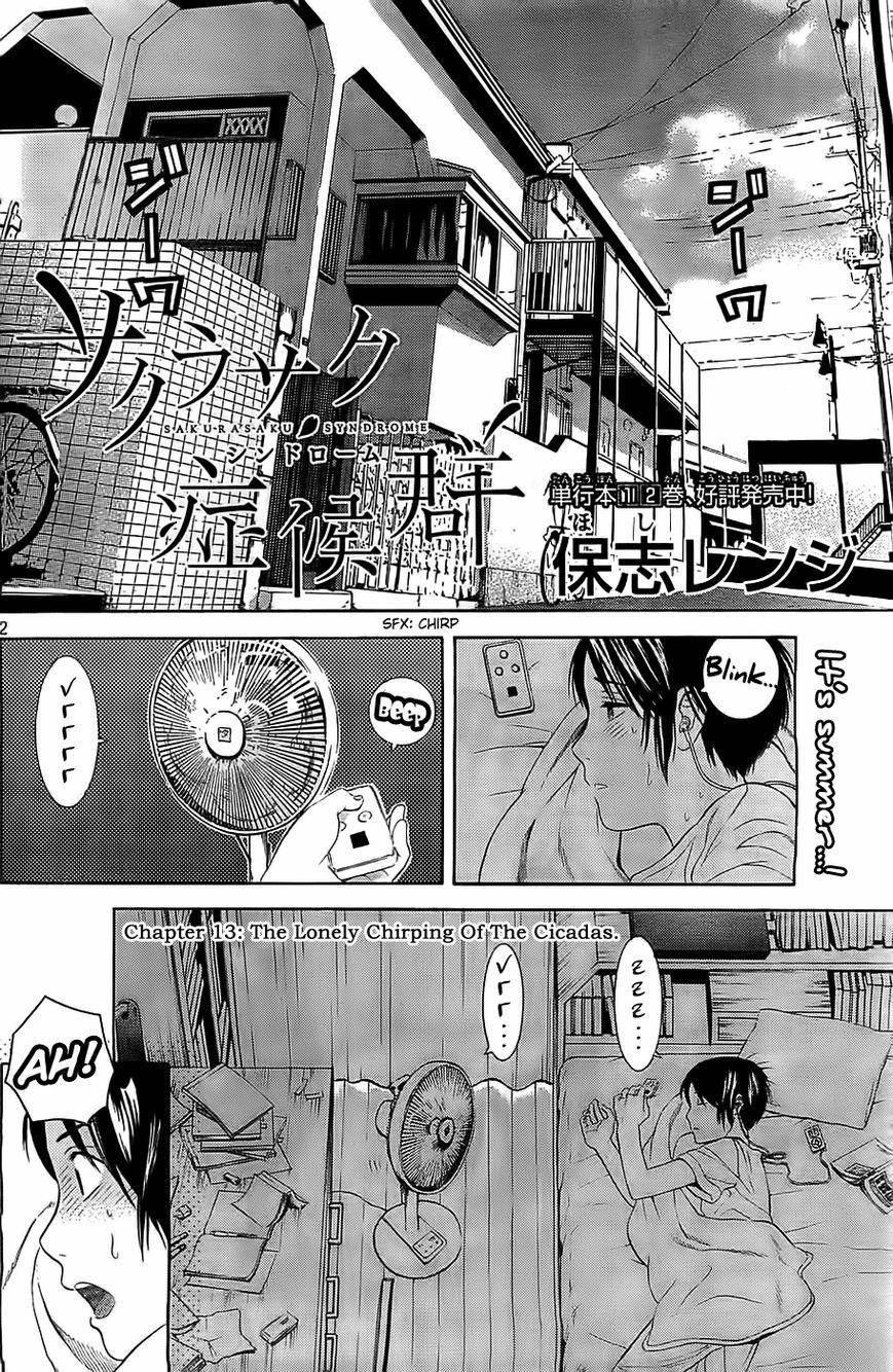 Sakurasaku Shoukougun Chapter 13 page 3 - Chapter 13 : The Lonely Chirping Of The Cicadas.