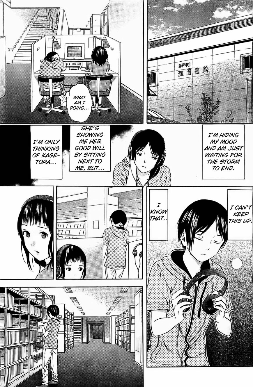 Sakurasaku Shoukougun Chapter 13 page 32 - Chapter 13 : The Lonely Chirping Of The Cicadas.