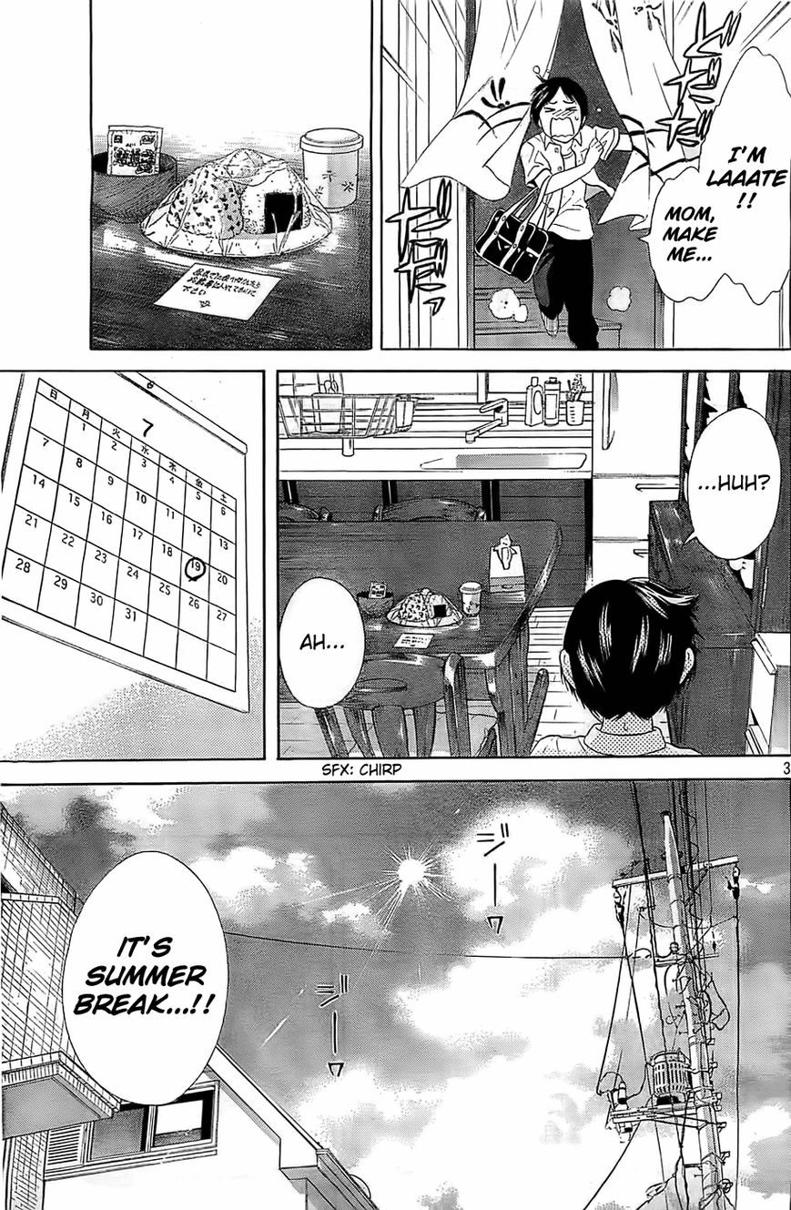 Sakurasaku Shoukougun Chapter 13 page 4 - Chapter 13 : The Lonely Chirping Of The Cicadas.