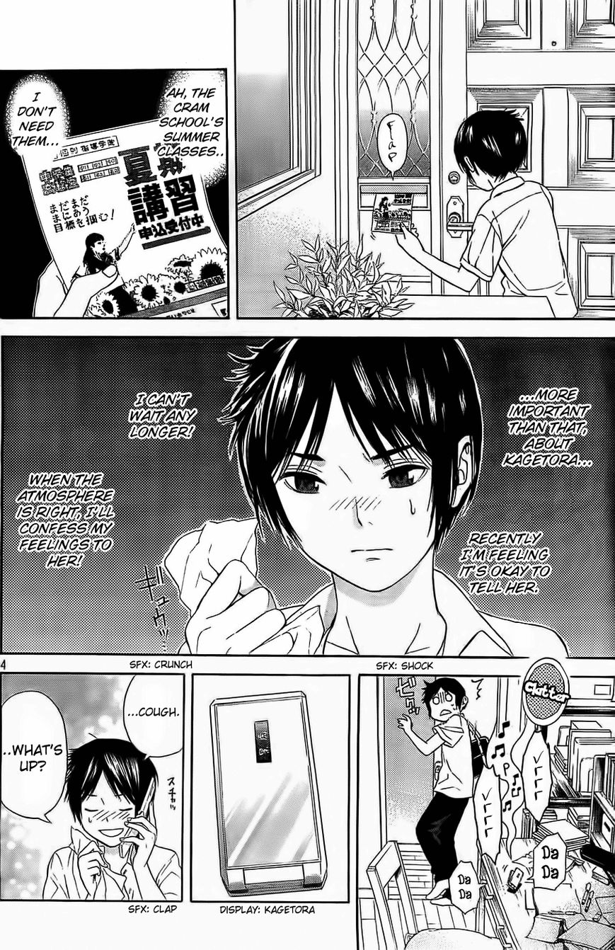 Sakurasaku Shoukougun Chapter 13 page 5 - Chapter 13 : The Lonely Chirping Of The Cicadas.