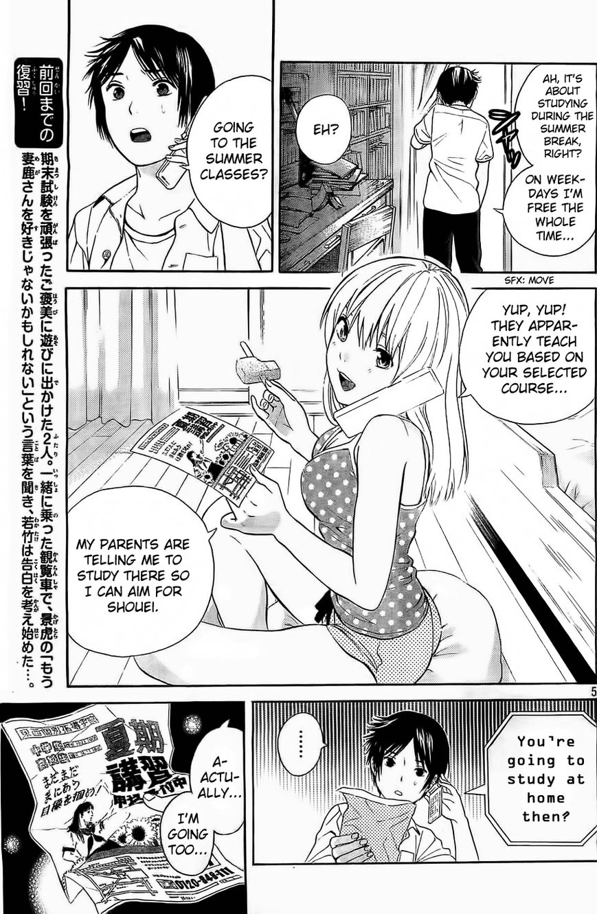 Sakurasaku Shoukougun Chapter 13 page 6 - Chapter 13 : The Lonely Chirping Of The Cicadas.