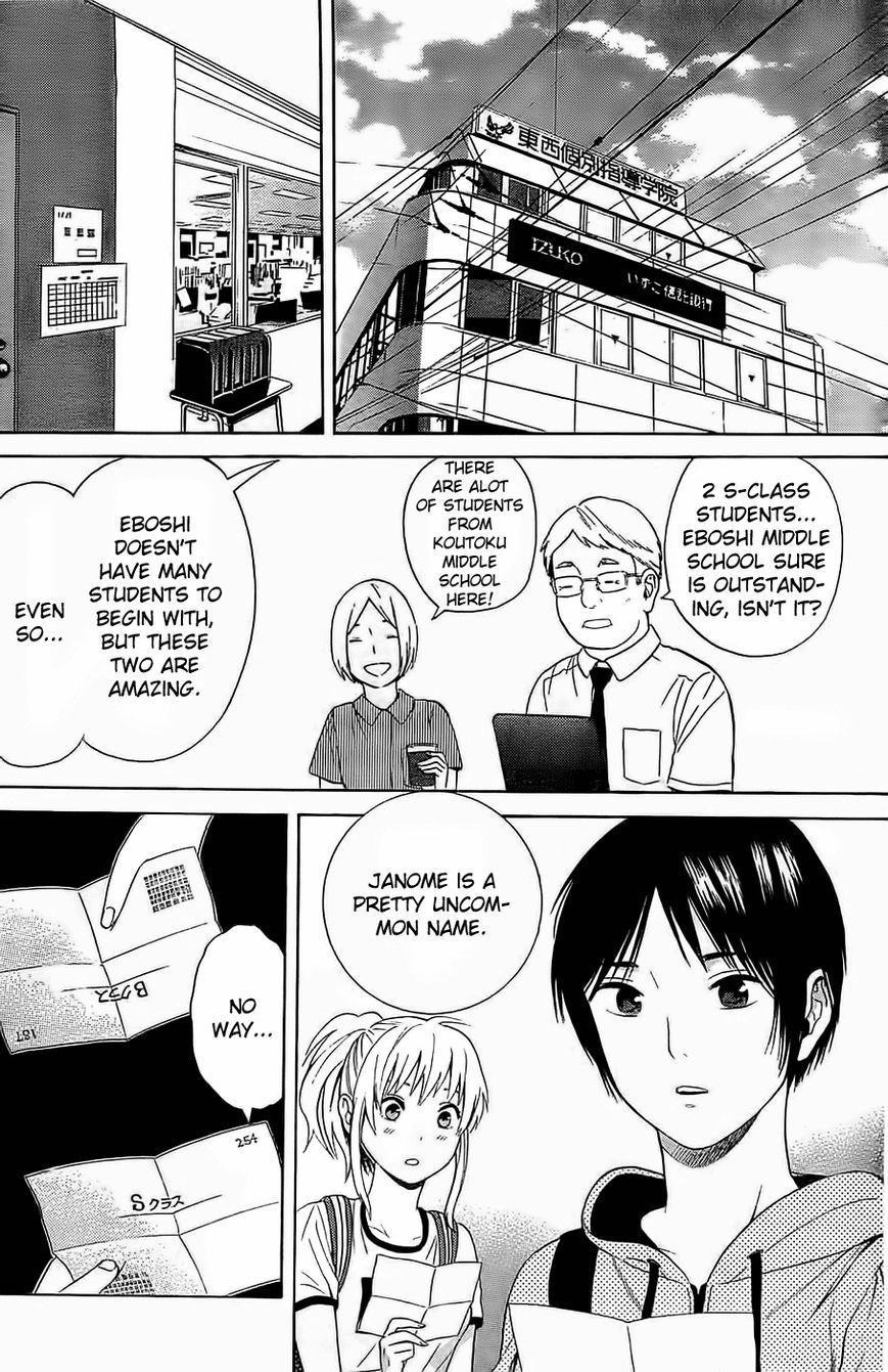 Sakurasaku Shoukougun Chapter 13 page 7 - Chapter 13 : The Lonely Chirping Of The Cicadas.