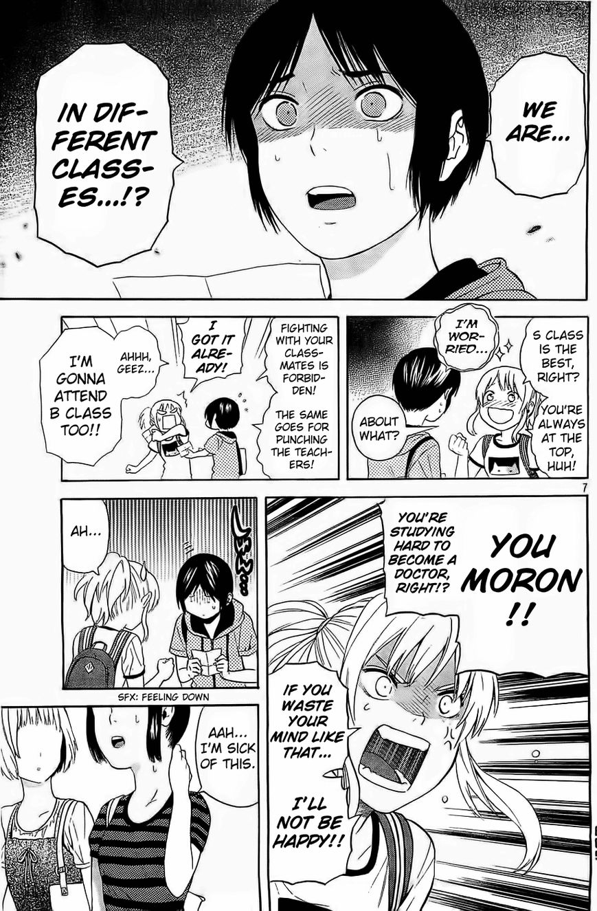 Sakurasaku Shoukougun Chapter 13 page 8 - Chapter 13 : The Lonely Chirping Of The Cicadas.