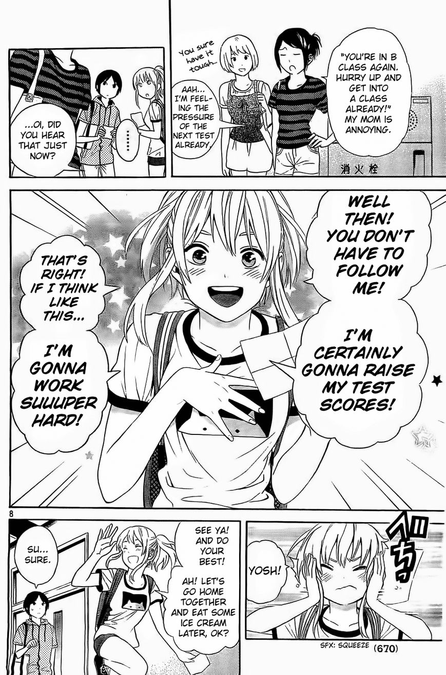 Sakurasaku Shoukougun Chapter 13 page 9 - Chapter 13 : The Lonely Chirping Of The Cicadas.