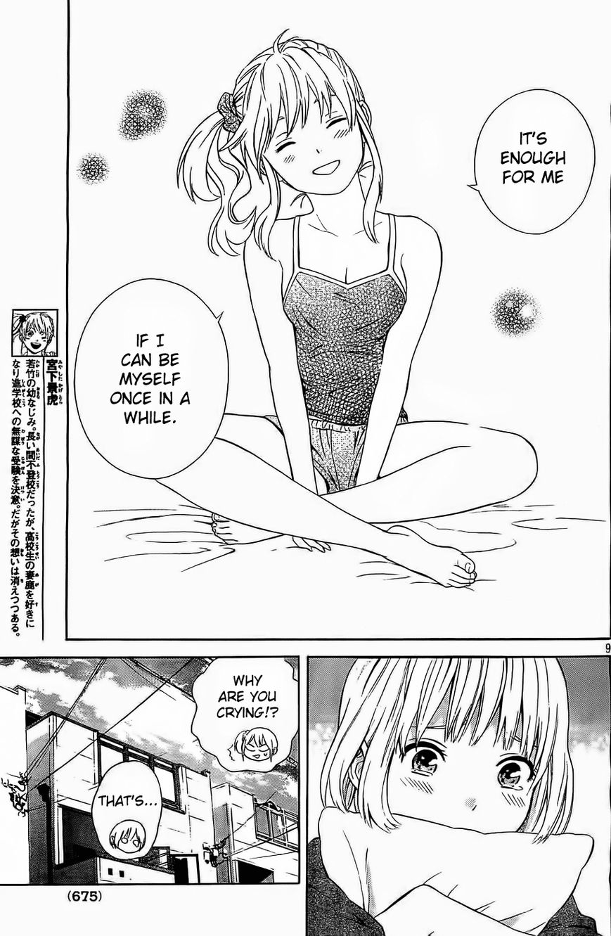 Sakurasaku Shoukougun Chapter 14 page 10 - Chapter 14 : The Clamoring Tiger Is On The Run.