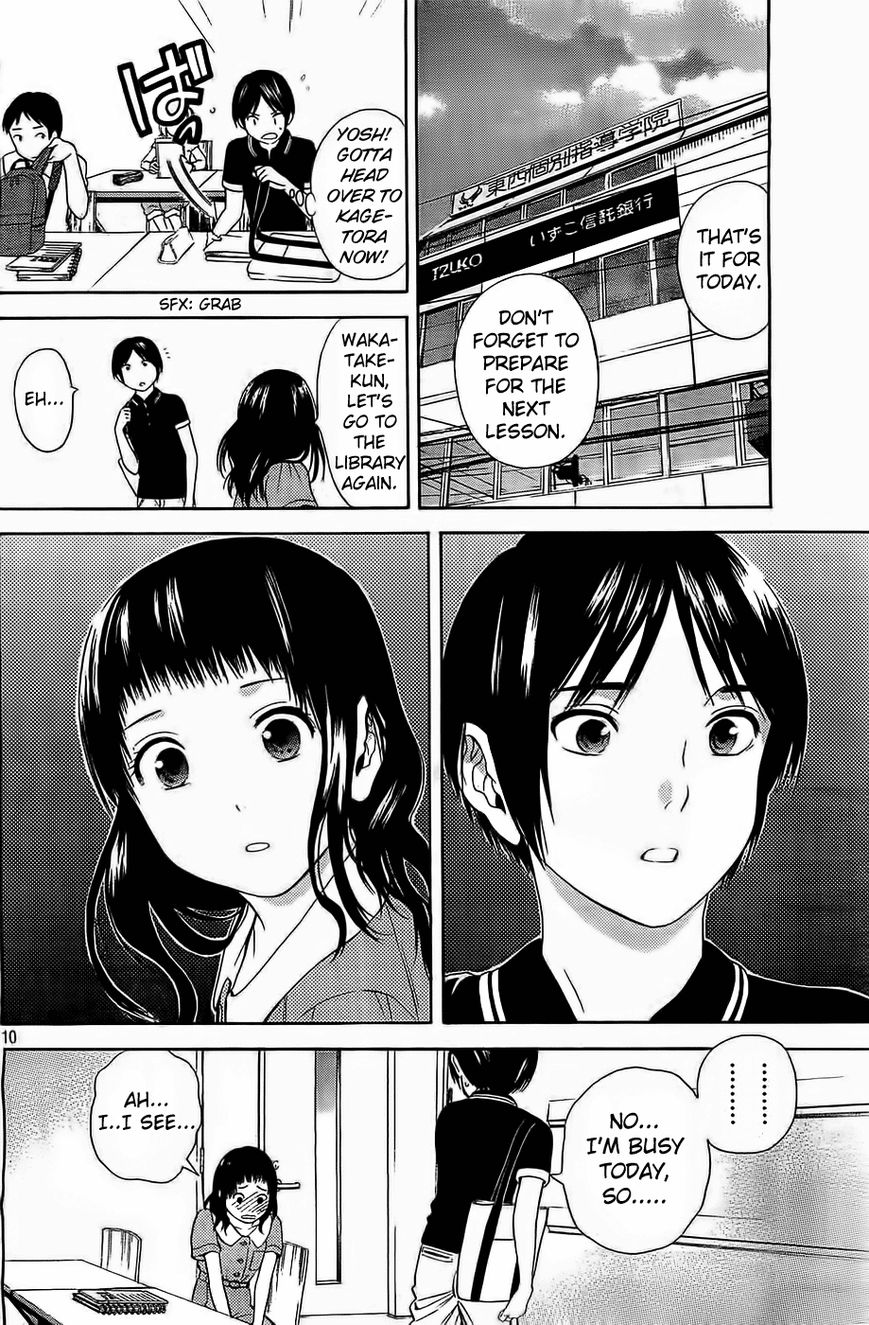 Sakurasaku Shoukougun Chapter 14 page 11 - Chapter 14 : The Clamoring Tiger Is On The Run.
