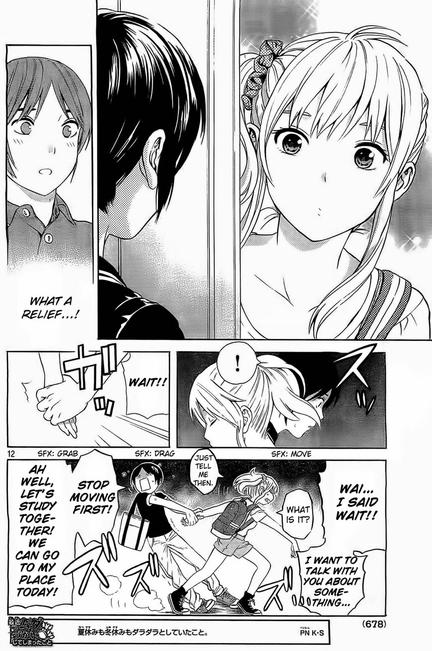 Sakurasaku Shoukougun Chapter 14 page 13 - Chapter 14 : The Clamoring Tiger Is On The Run.