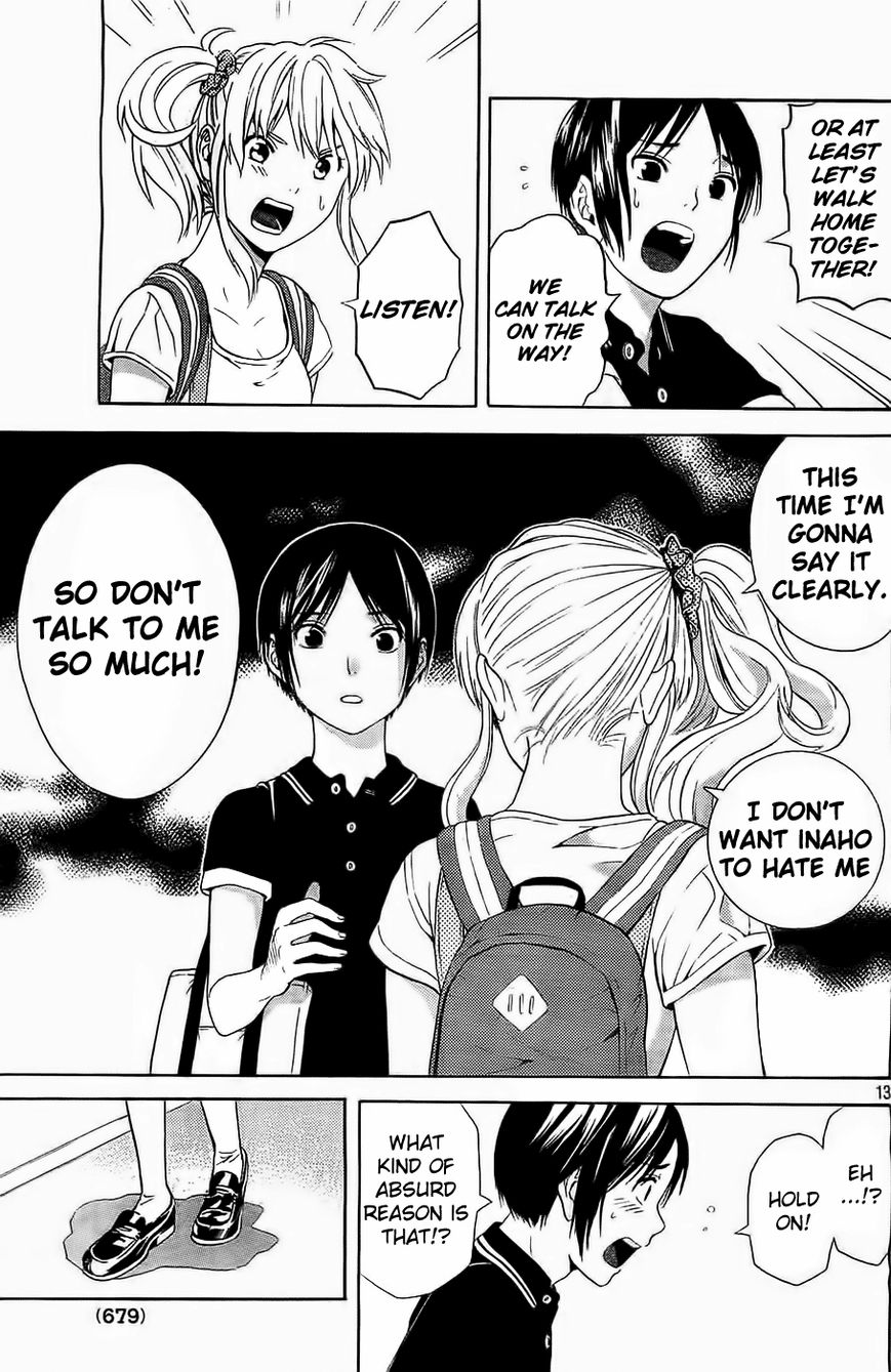 Sakurasaku Shoukougun Chapter 14 page 14 - Chapter 14 : The Clamoring Tiger Is On The Run.
