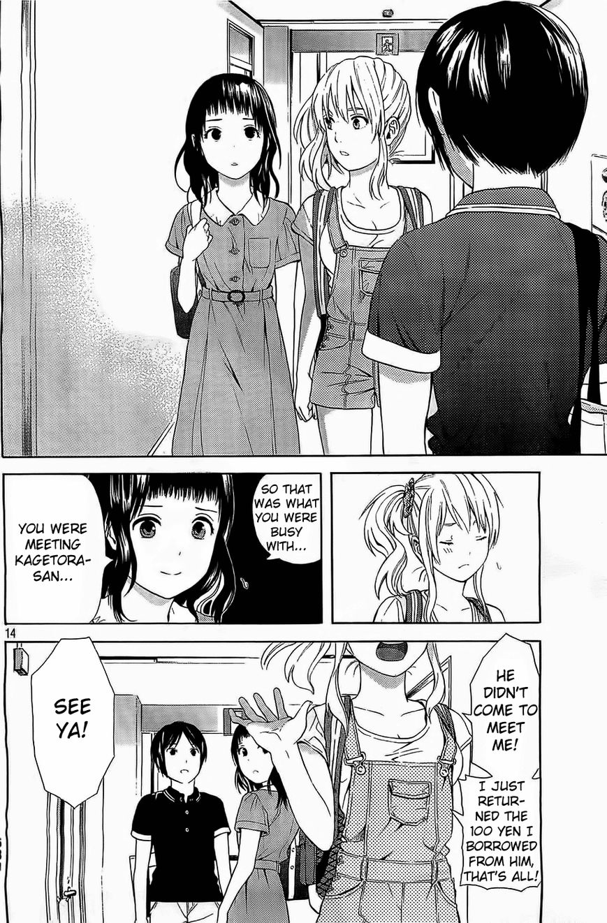Sakurasaku Shoukougun Chapter 14 page 15 - Chapter 14 : The Clamoring Tiger Is On The Run.