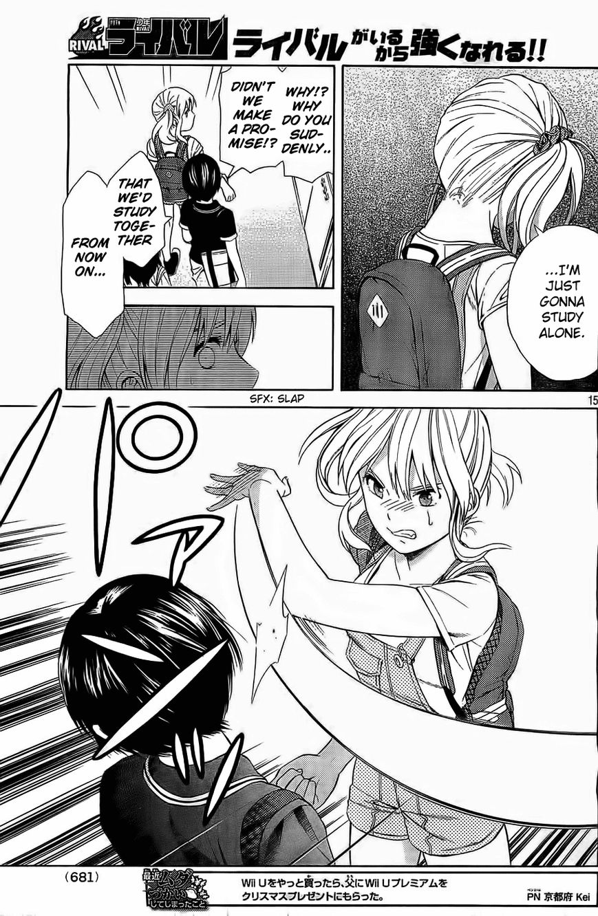 Sakurasaku Shoukougun Chapter 14 page 16 - Chapter 14 : The Clamoring Tiger Is On The Run.