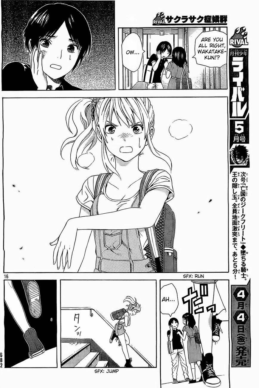 Sakurasaku Shoukougun Chapter 14 page 17 - Chapter 14 : The Clamoring Tiger Is On The Run.