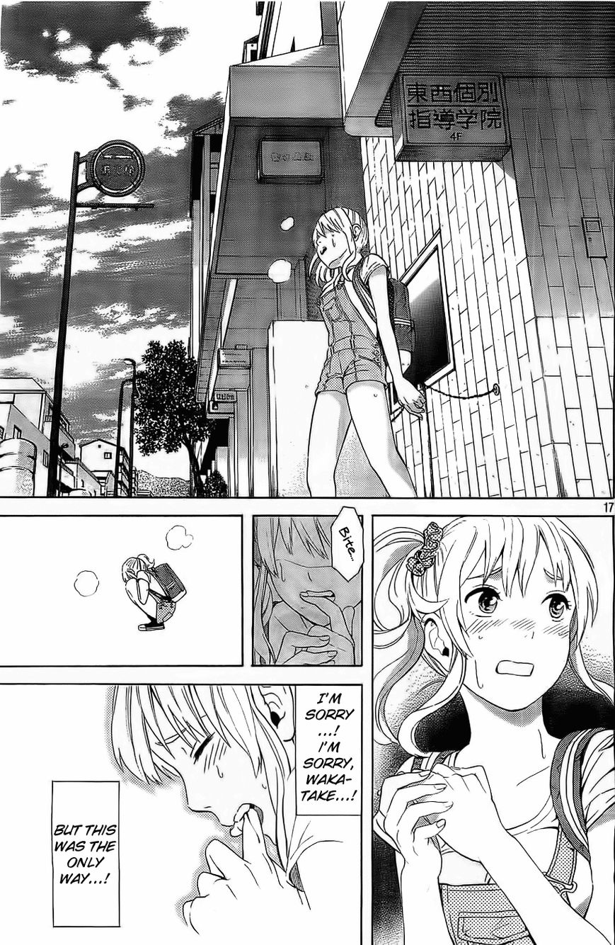 Sakurasaku Shoukougun Chapter 14 page 18 - Chapter 14 : The Clamoring Tiger Is On The Run.