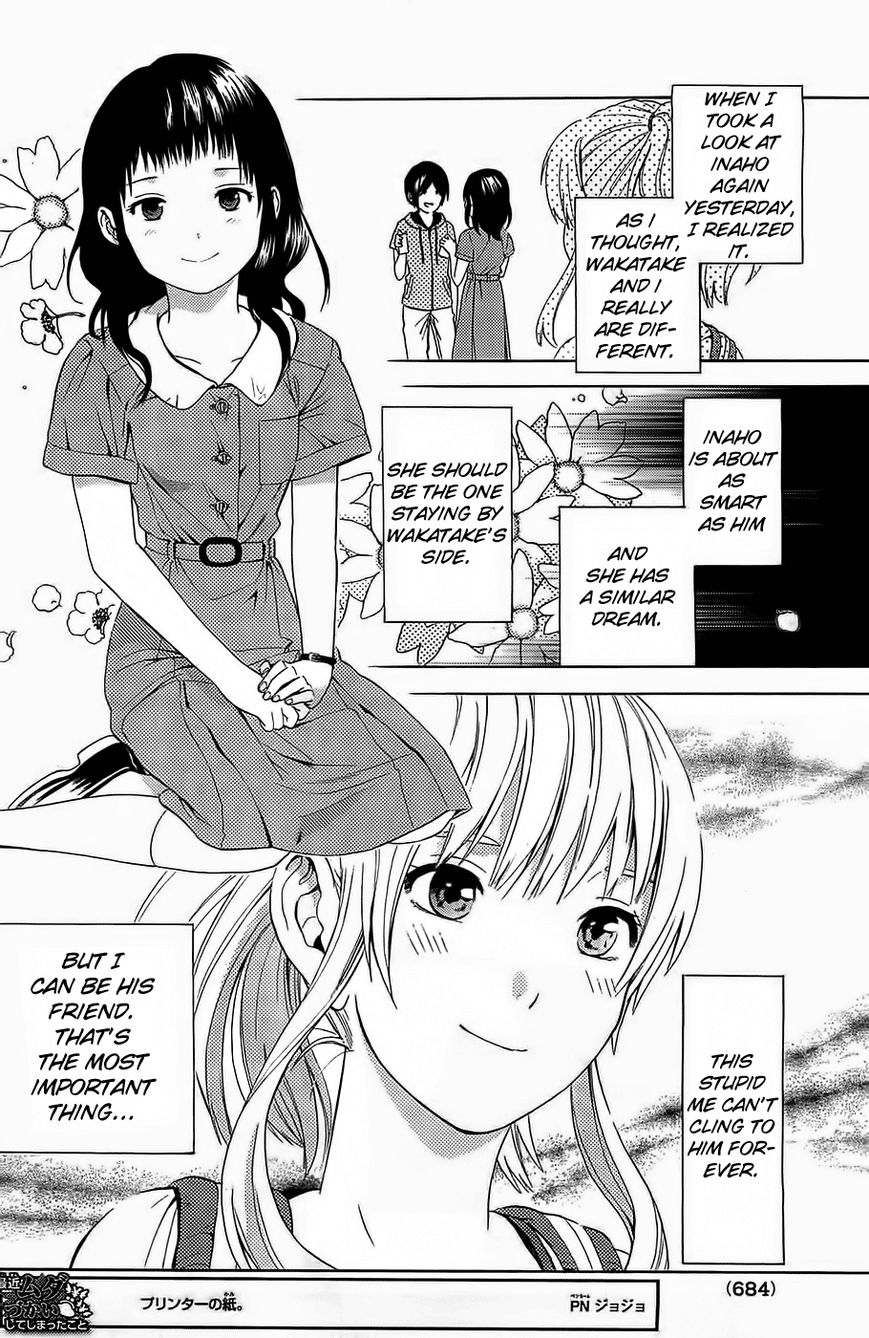 Sakurasaku Shoukougun Chapter 14 page 19 - Chapter 14 : The Clamoring Tiger Is On The Run.