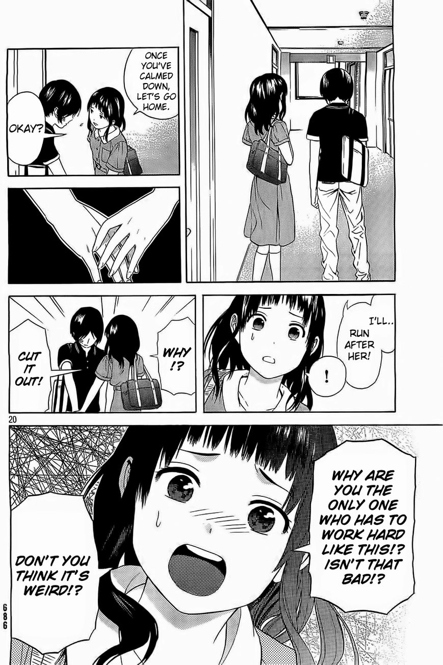 Sakurasaku Shoukougun Chapter 14 page 21 - Chapter 14 : The Clamoring Tiger Is On The Run.