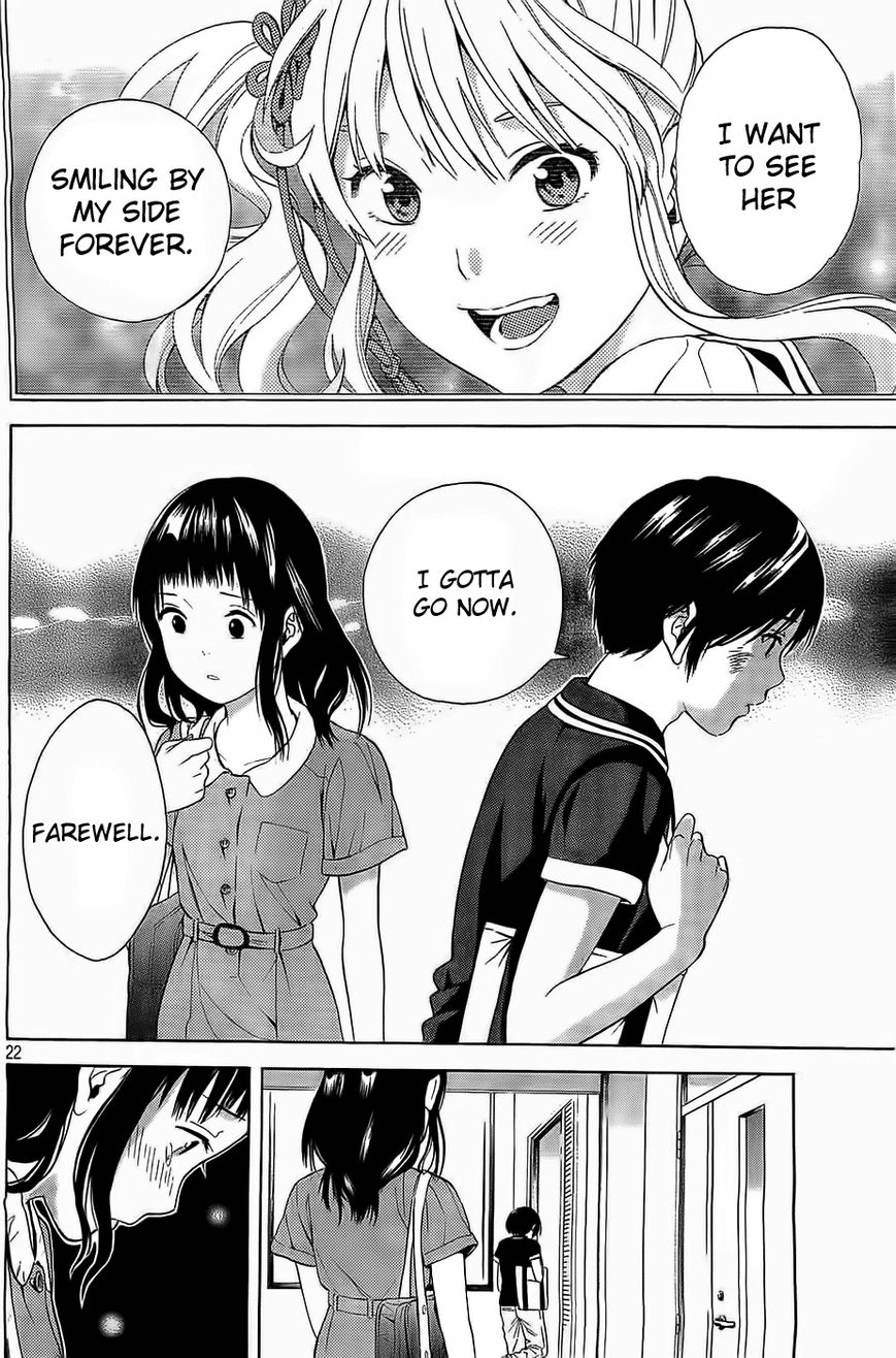 Sakurasaku Shoukougun Chapter 14 page 23 - Chapter 14 : The Clamoring Tiger Is On The Run.
