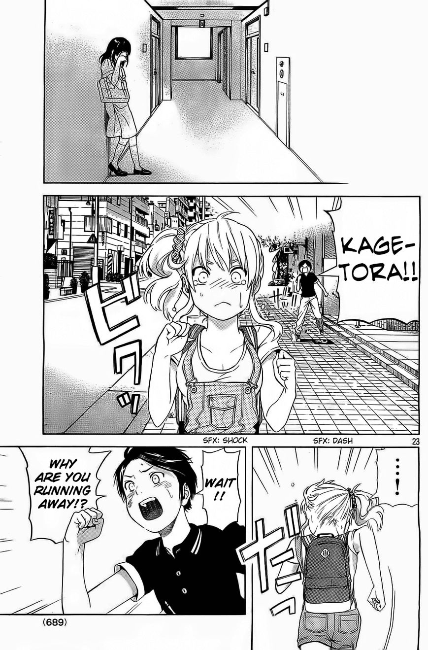 Sakurasaku Shoukougun Chapter 14 page 24 - Chapter 14 : The Clamoring Tiger Is On The Run.