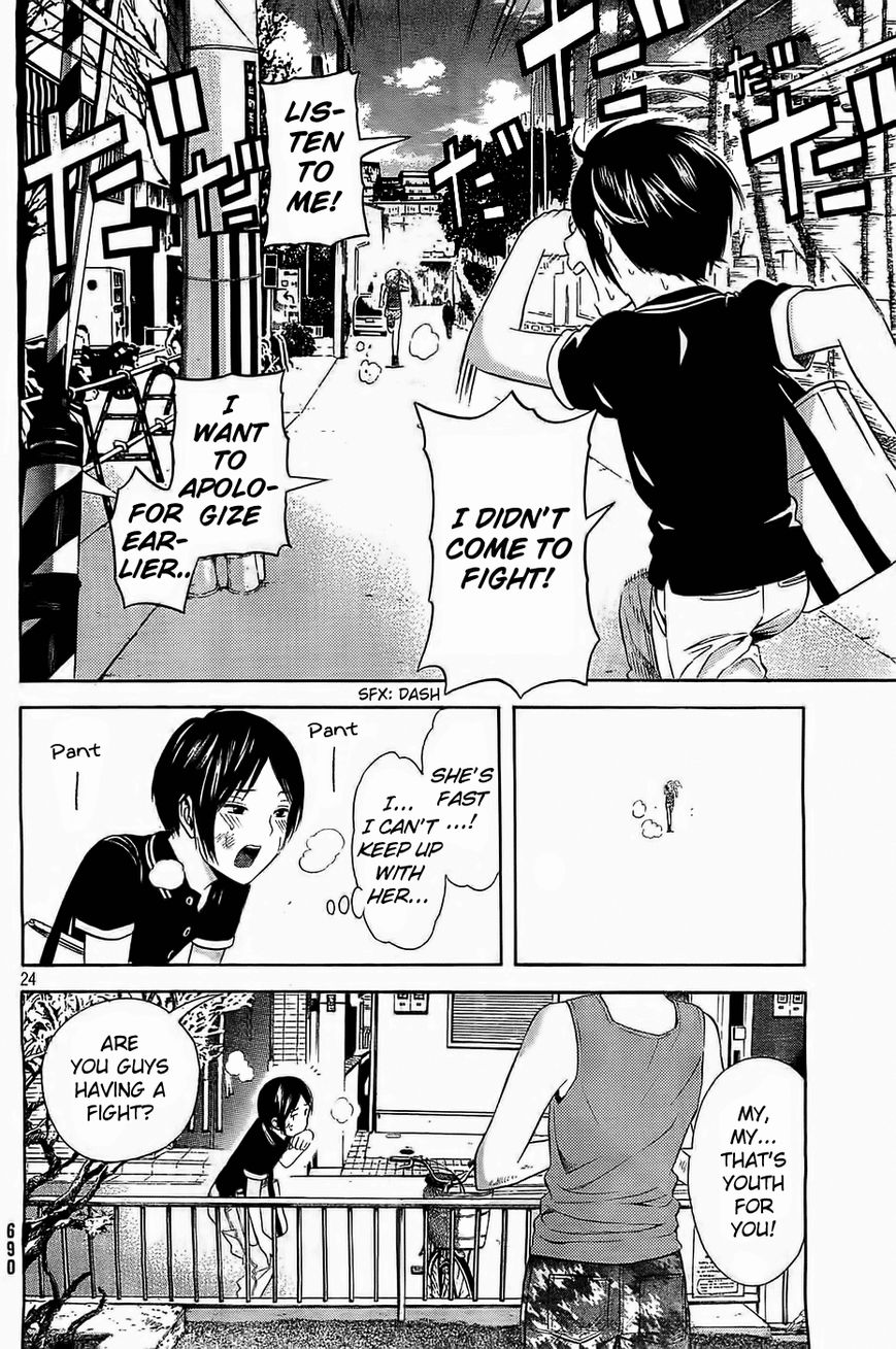 Sakurasaku Shoukougun Chapter 14 page 25 - Chapter 14 : The Clamoring Tiger Is On The Run.