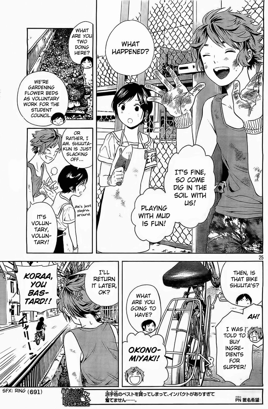 Sakurasaku Shoukougun Chapter 14 page 26 - Chapter 14 : The Clamoring Tiger Is On The Run.