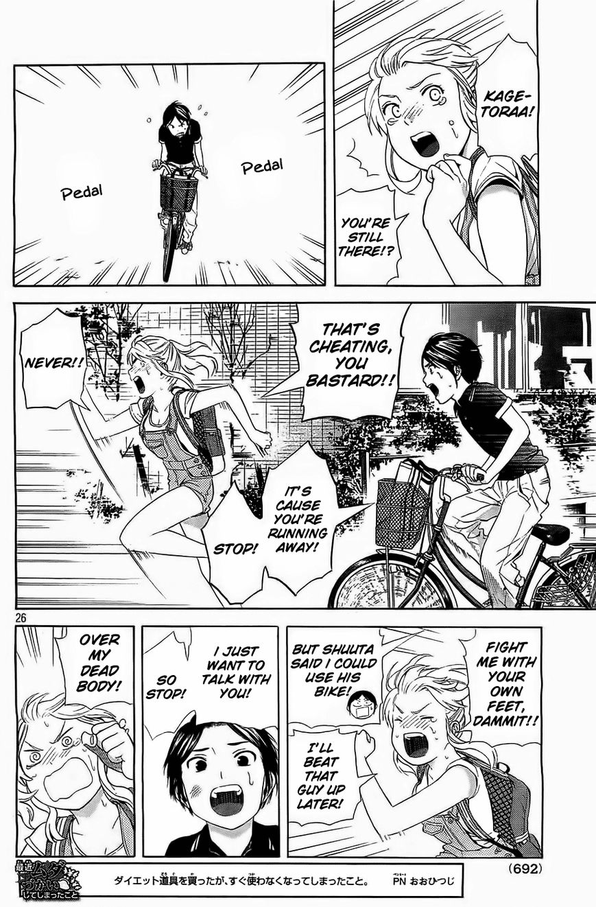 Sakurasaku Shoukougun Chapter 14 page 27 - Chapter 14 : The Clamoring Tiger Is On The Run.