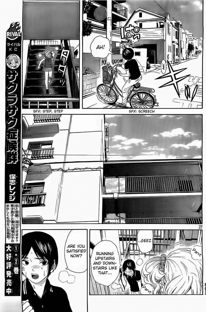 Sakurasaku Shoukougun Chapter 14 page 28 - Chapter 14 : The Clamoring Tiger Is On The Run.