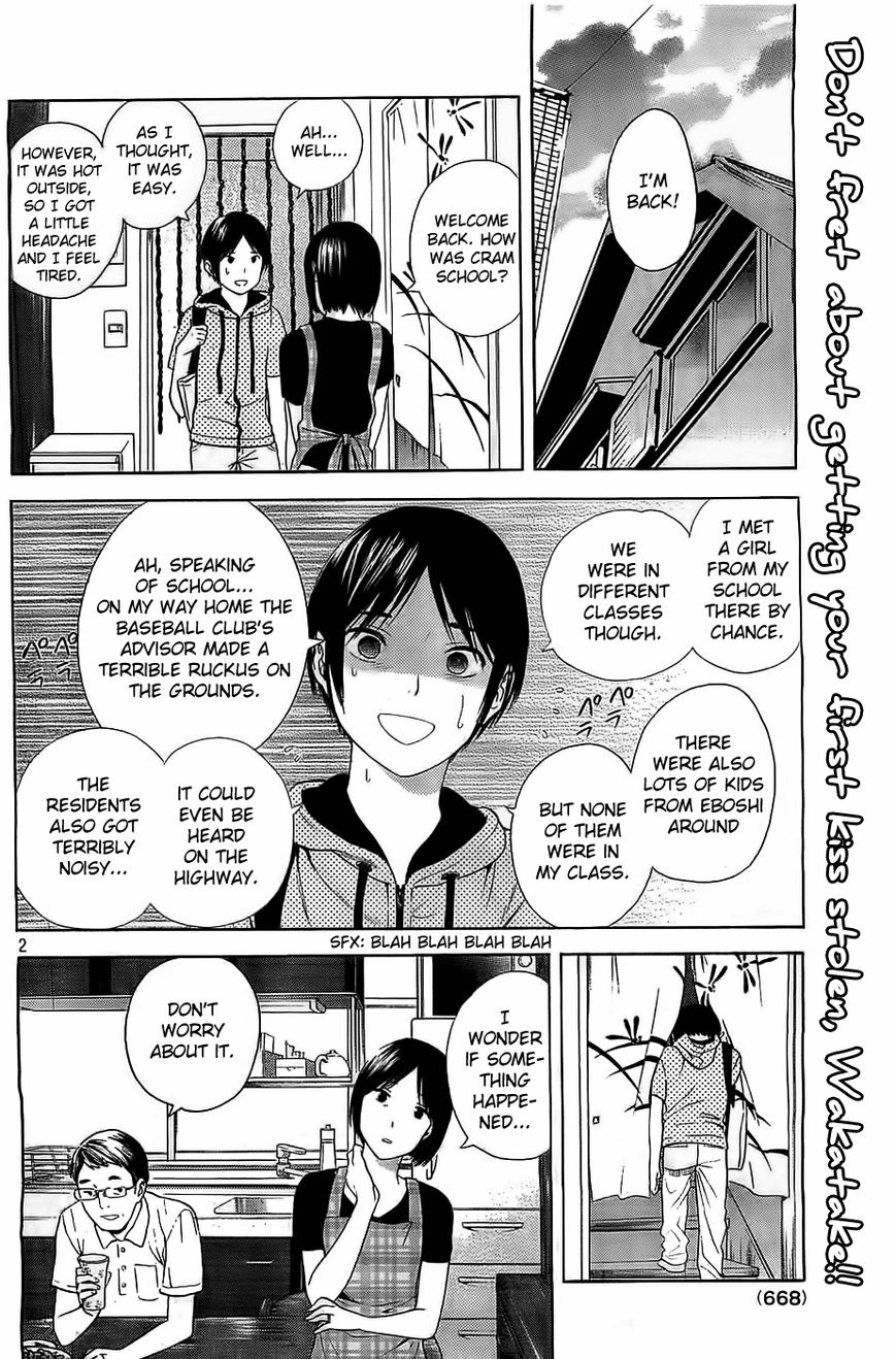 Sakurasaku Shoukougun Chapter 14 page 3 - Chapter 14 : The Clamoring Tiger Is On The Run.
