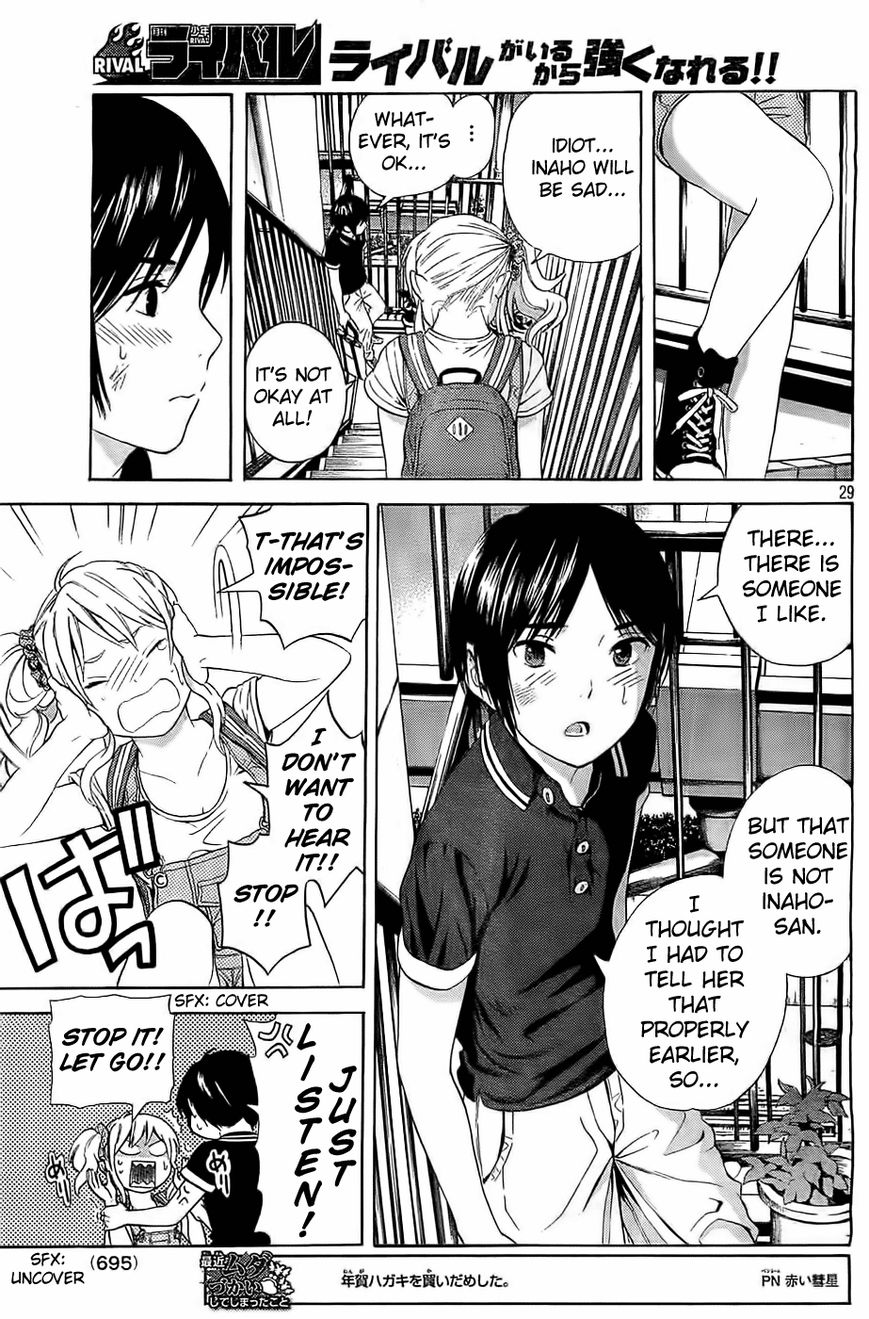 Sakurasaku Shoukougun Chapter 14 page 30 - Chapter 14 : The Clamoring Tiger Is On The Run.