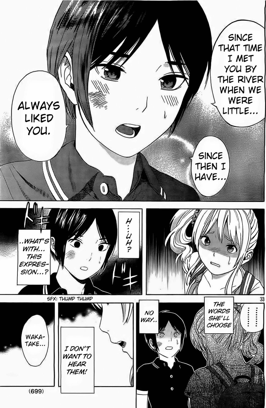 Sakurasaku Shoukougun Chapter 14 page 33 - Chapter 14 : The Clamoring Tiger Is On The Run.