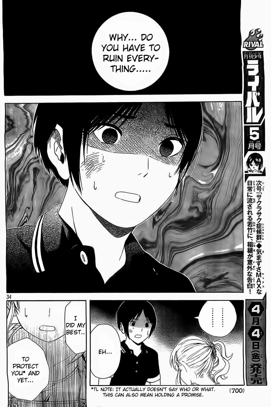 Sakurasaku Shoukougun Chapter 14 page 34 - Chapter 14 : The Clamoring Tiger Is On The Run.