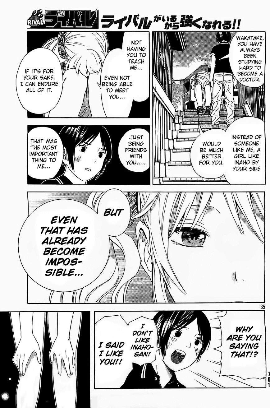 Sakurasaku Shoukougun Chapter 14 page 35 - Chapter 14 : The Clamoring Tiger Is On The Run.