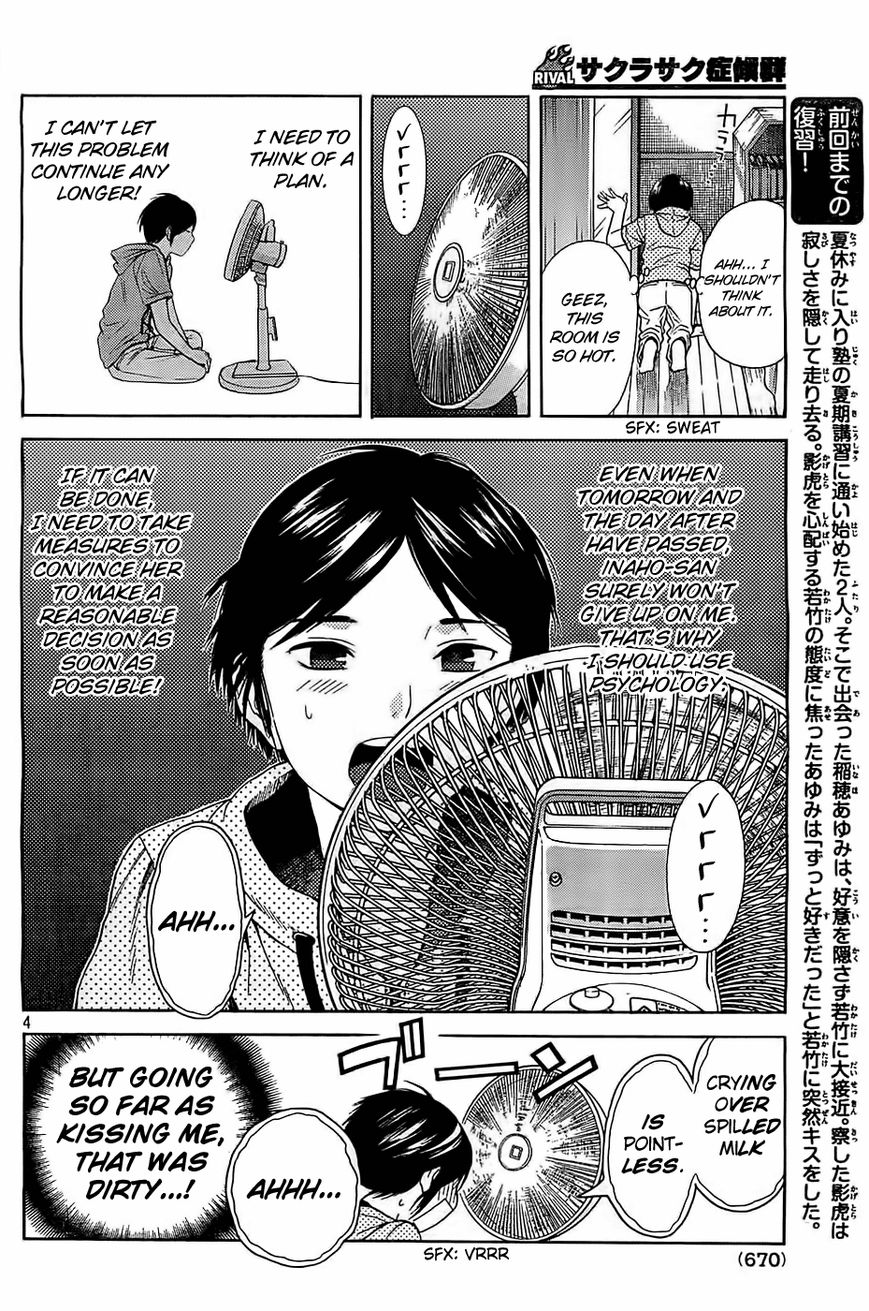 Sakurasaku Shoukougun Chapter 14 page 5 - Chapter 14 : The Clamoring Tiger Is On The Run.