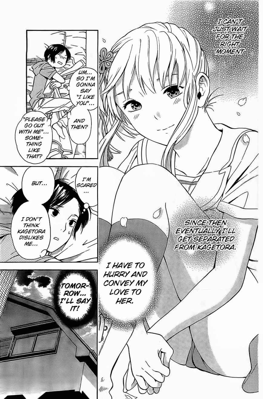 Sakurasaku Shoukougun Chapter 14 page 6 - Chapter 14 : The Clamoring Tiger Is On The Run.