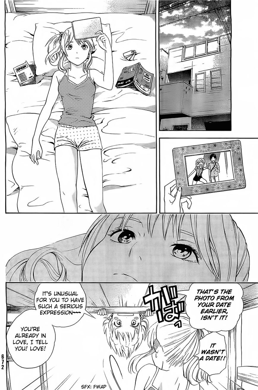 Sakurasaku Shoukougun Chapter 14 page 7 - Chapter 14 : The Clamoring Tiger Is On The Run.