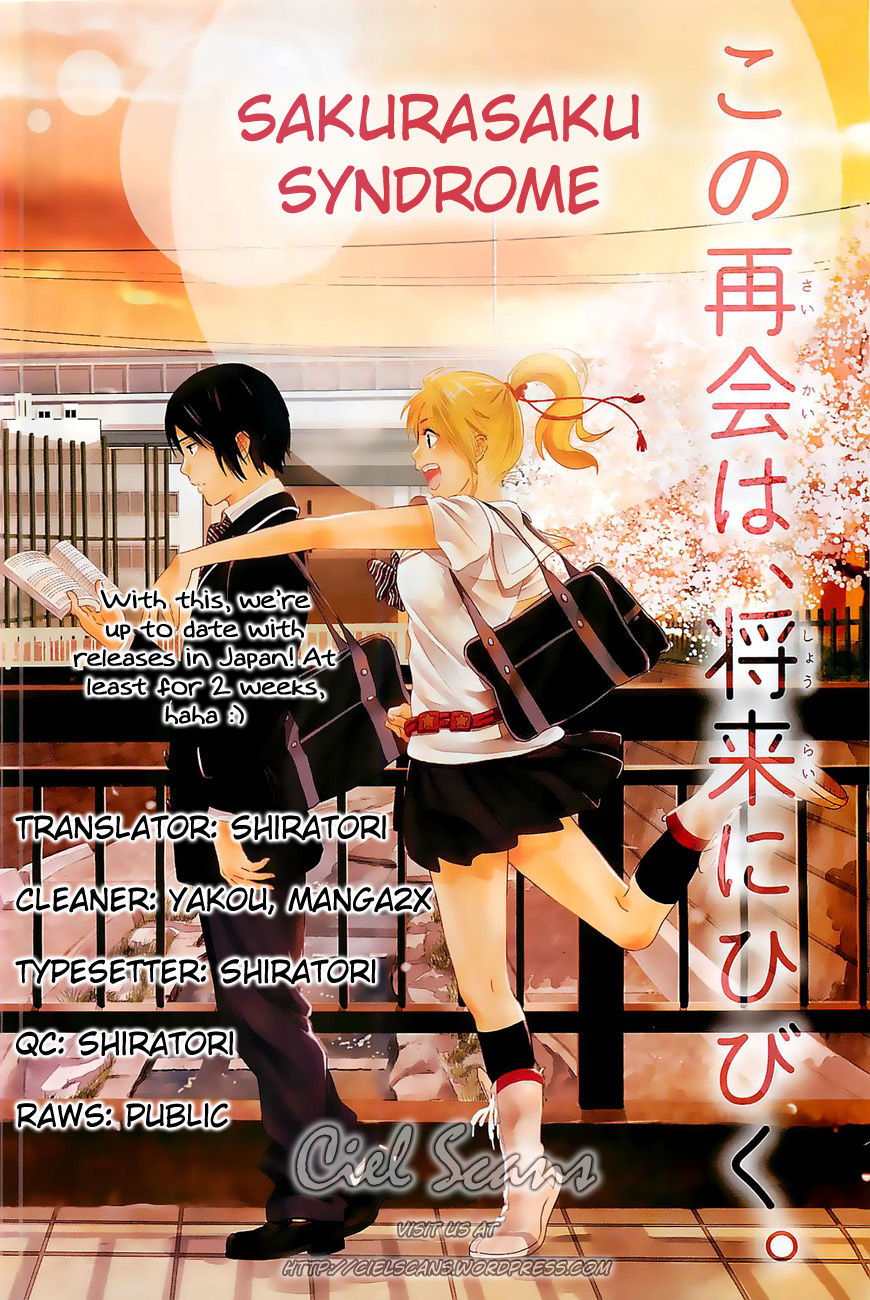 Sakurasaku Shoukougun Chapter 15 page 1 - Chapter 15 : The Fireworks That Spelled A Love's End.