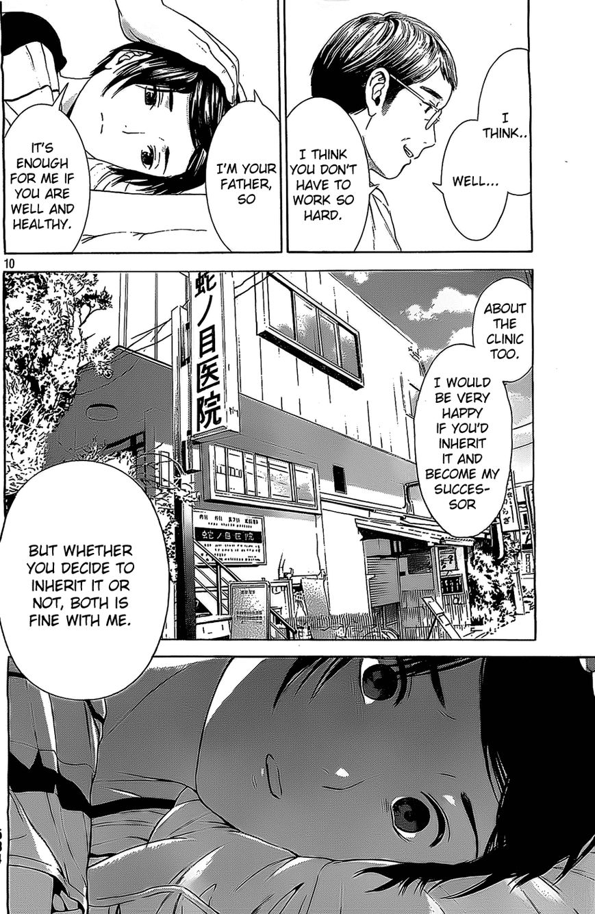 Sakurasaku Shoukougun Chapter 15 page 11 - Chapter 15 : The Fireworks That Spelled A Love's End.