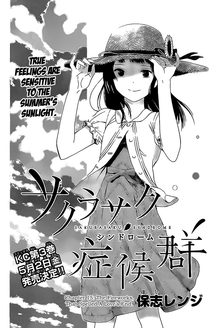 Sakurasaku Shoukougun Chapter 15 page 2 - Chapter 15 : The Fireworks That Spelled A Love's End.