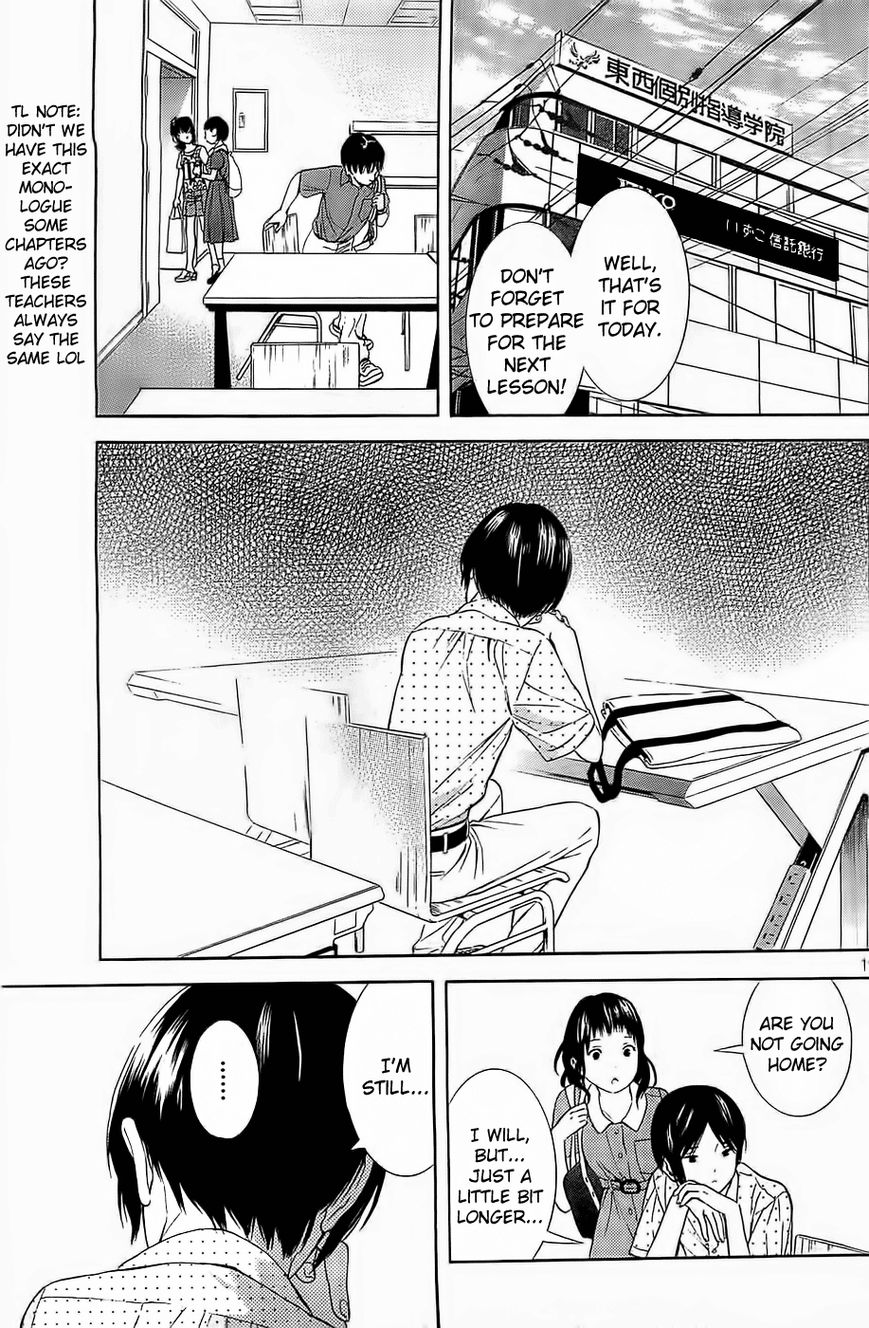 Sakurasaku Shoukougun Chapter 15 page 20 - Chapter 15 : The Fireworks That Spelled A Love's End.
