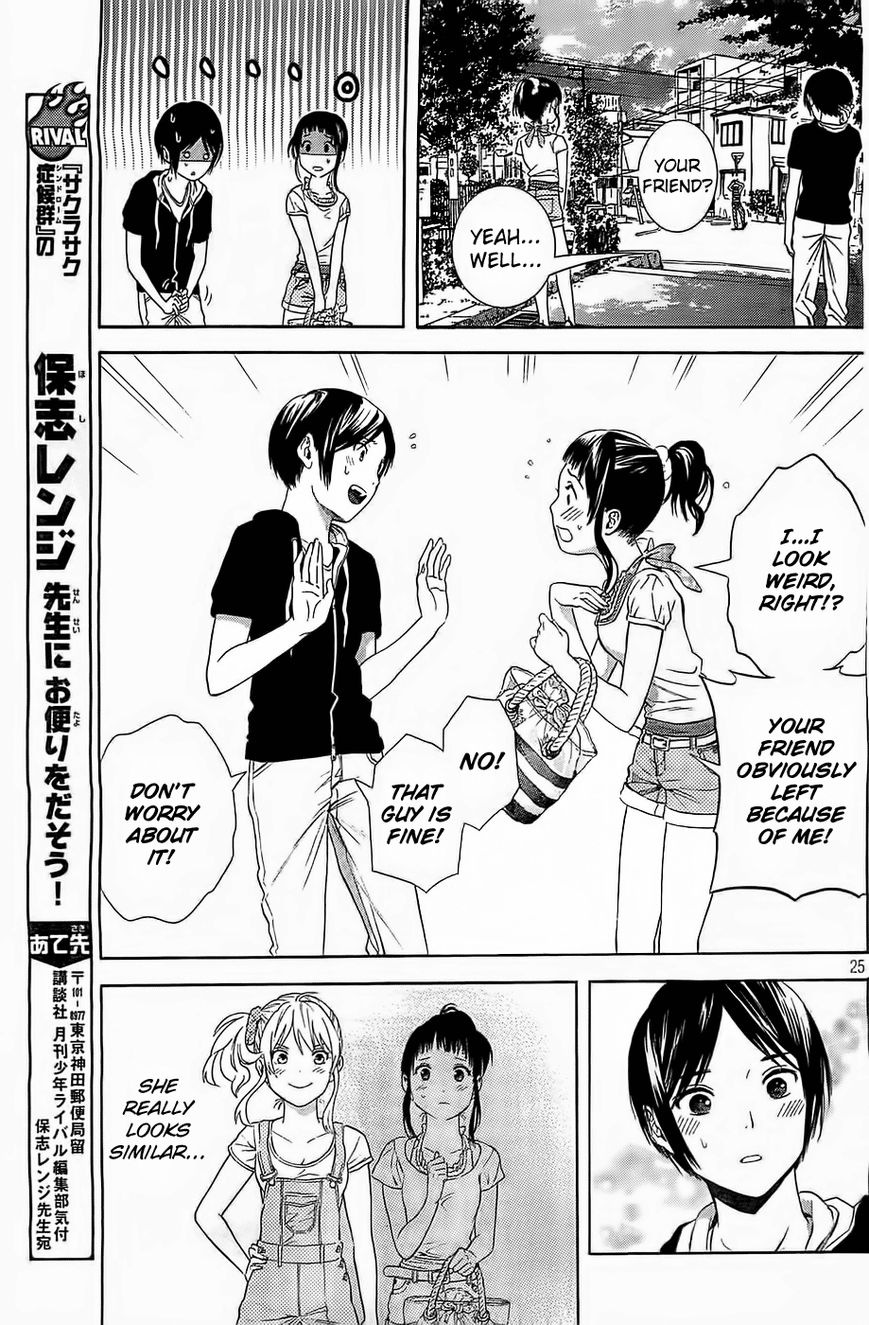 Sakurasaku Shoukougun Chapter 15 page 26 - Chapter 15 : The Fireworks That Spelled A Love's End.