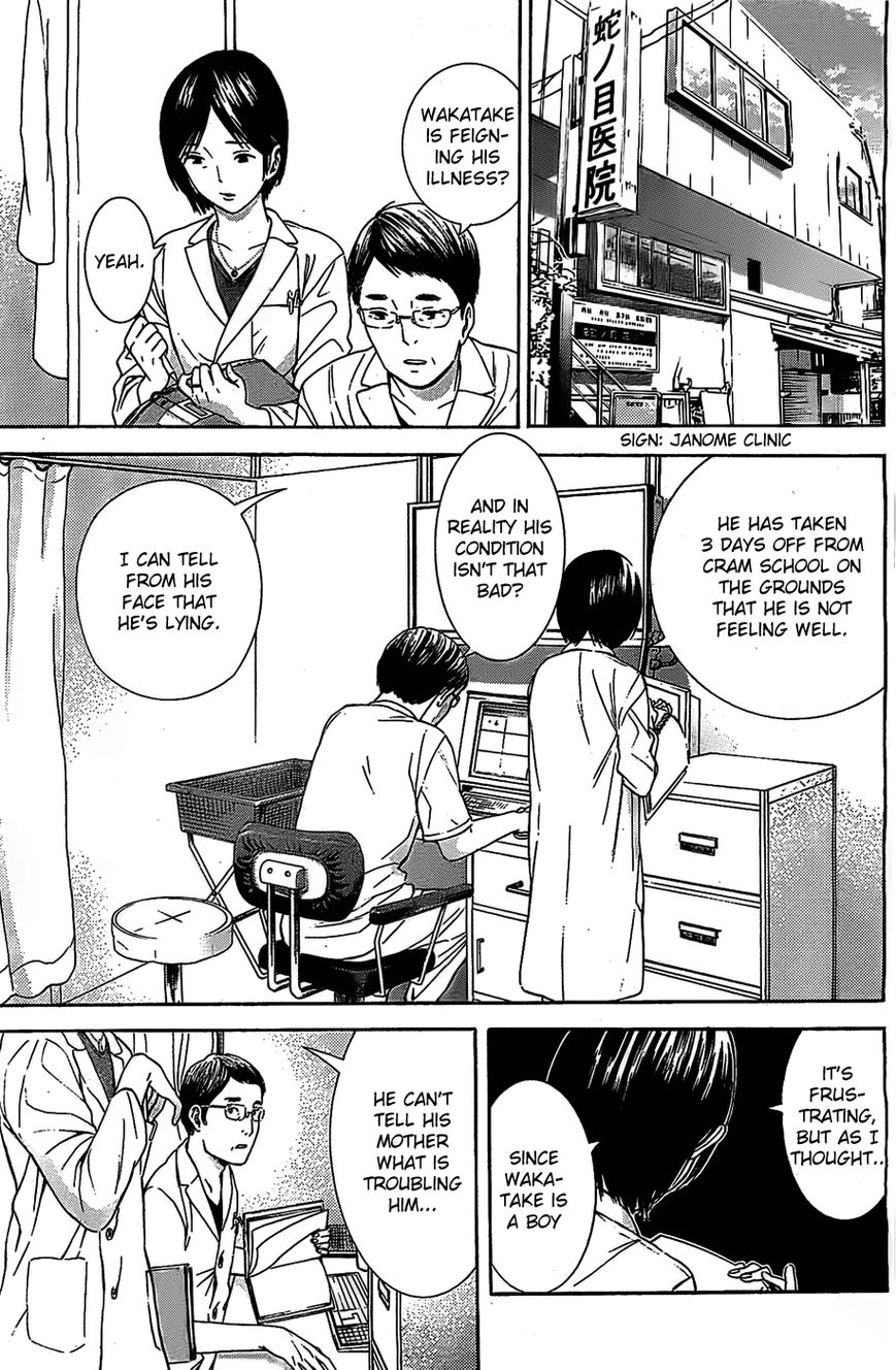 Sakurasaku Shoukougun Chapter 15 page 8 - Chapter 15 : The Fireworks That Spelled A Love's End.