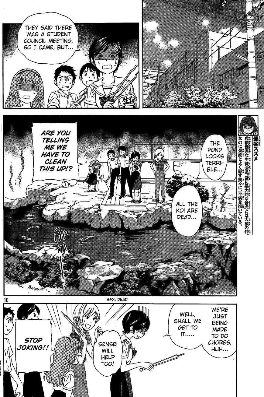 Sakurasaku Shoukougun Chapter 16 page 11 - Chapter 16 : The Koi That Died Before I Ever Knew.