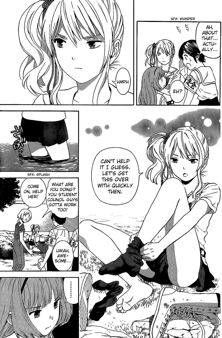 Sakurasaku Shoukougun Chapter 16 page 14 - Chapter 16 : The Koi That Died Before I Ever Knew.