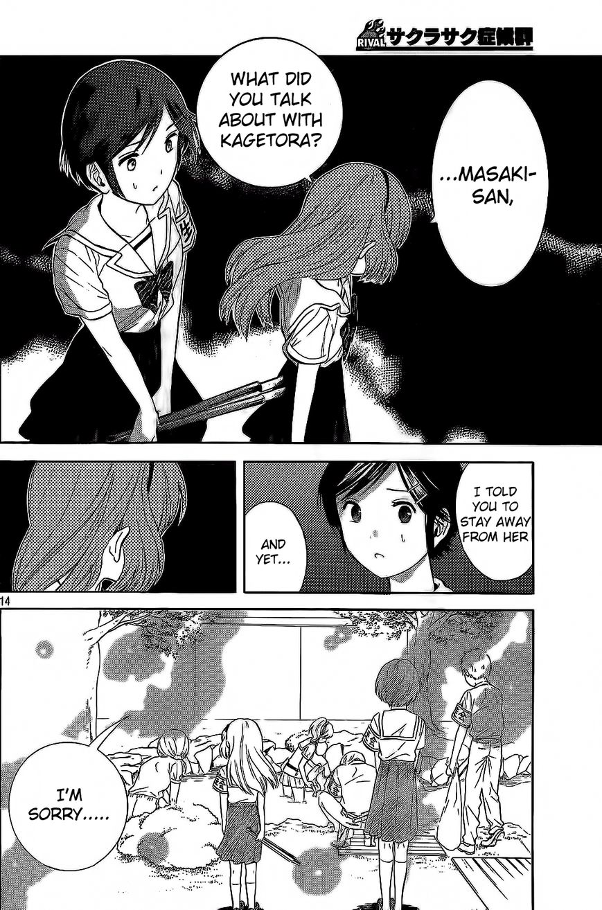 Sakurasaku Shoukougun Chapter 16 page 15 - Chapter 16 : The Koi That Died Before I Ever Knew.