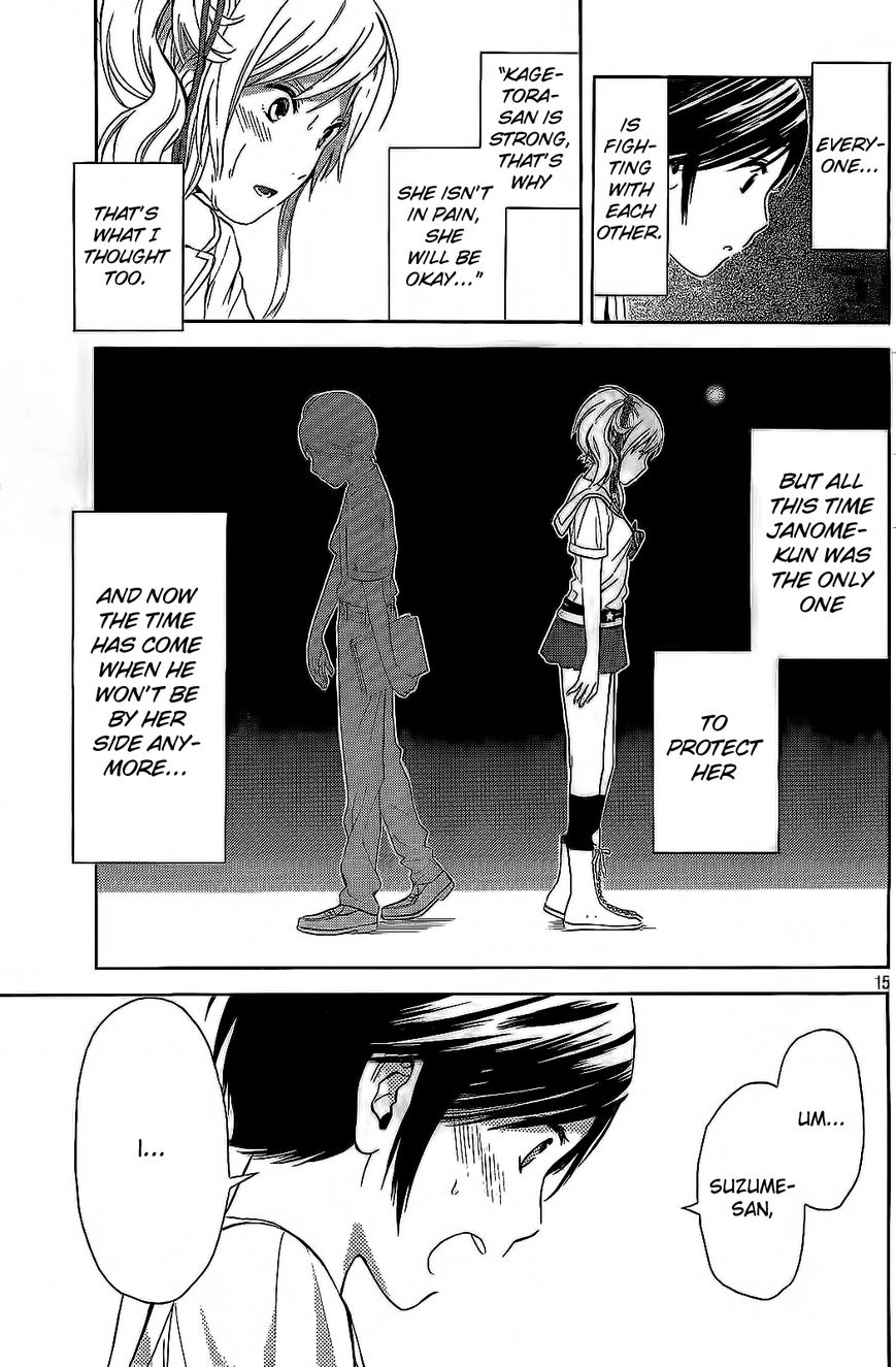 Sakurasaku Shoukougun Chapter 16 page 16 - Chapter 16 : The Koi That Died Before I Ever Knew.