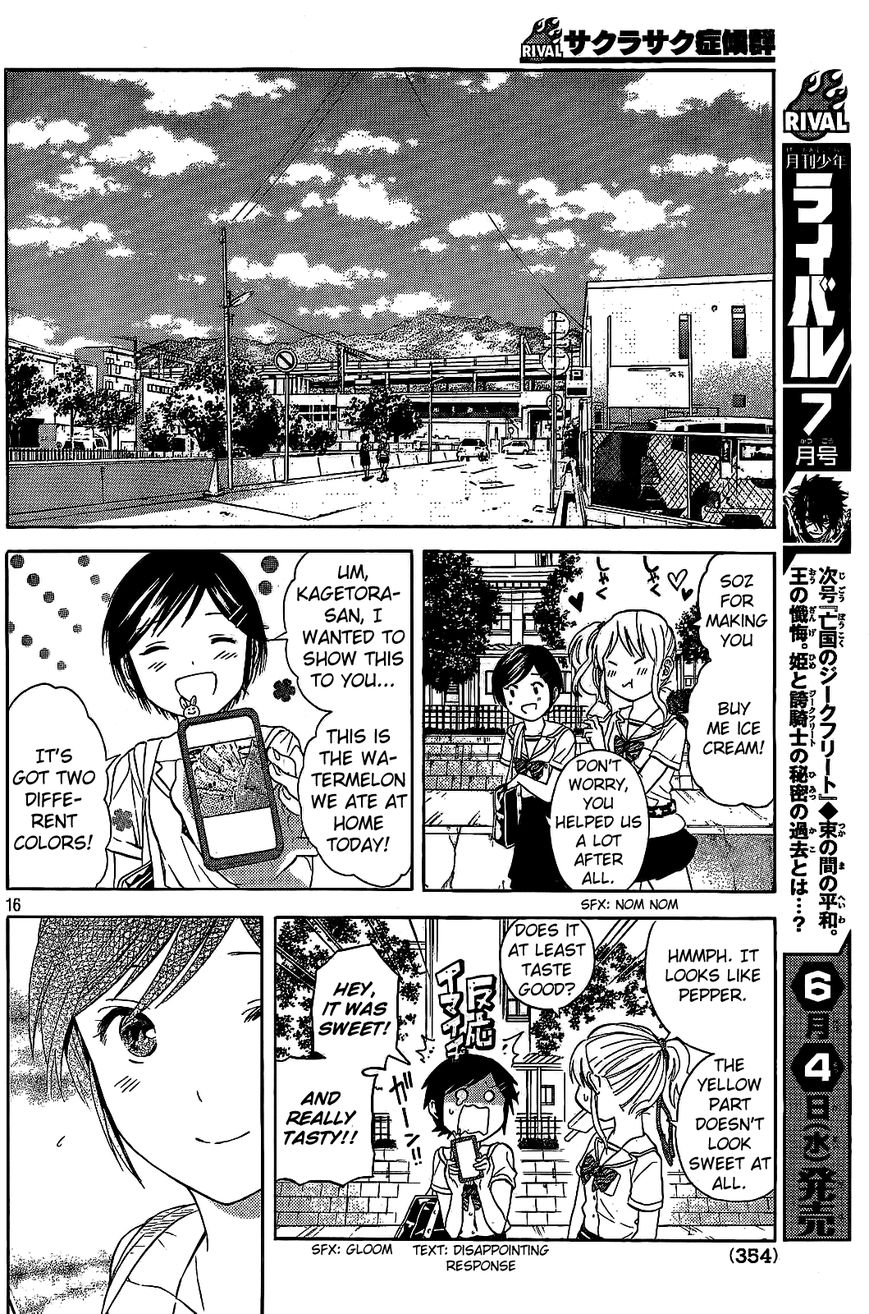 Sakurasaku Shoukougun Chapter 16 page 17 - Chapter 16 : The Koi That Died Before I Ever Knew.