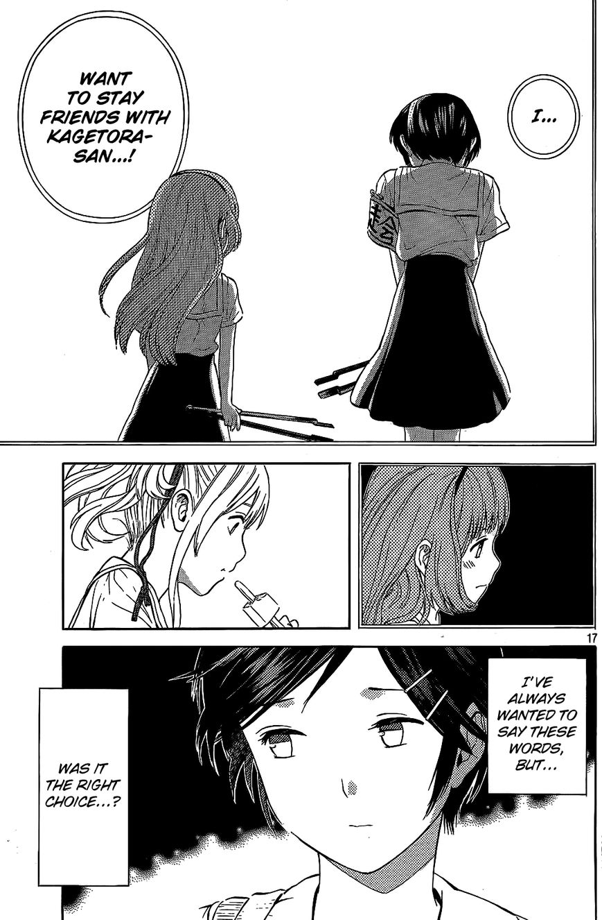 Sakurasaku Shoukougun Chapter 16 page 18 - Chapter 16 : The Koi That Died Before I Ever Knew.
