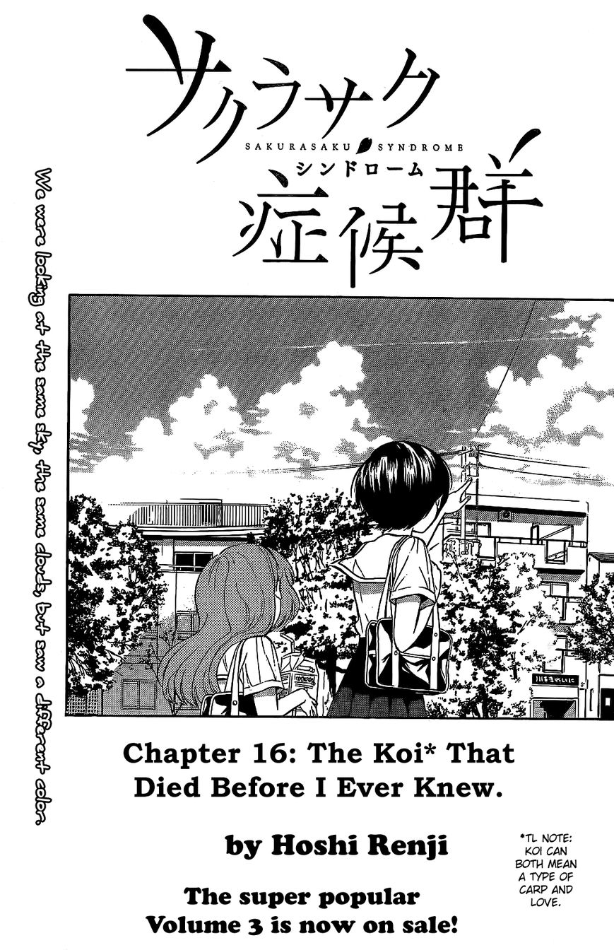 Sakurasaku Shoukougun Chapter 16 page 2 - Chapter 16 : The Koi That Died Before I Ever Knew.