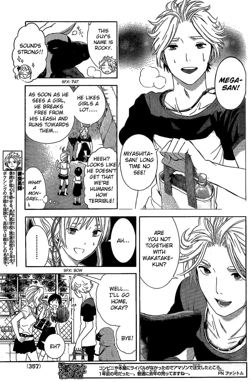 Sakurasaku Shoukougun Chapter 16 page 20 - Chapter 16 : The Koi That Died Before I Ever Knew.