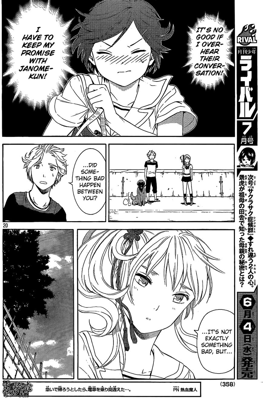 Sakurasaku Shoukougun Chapter 16 page 21 - Chapter 16 : The Koi That Died Before I Ever Knew.