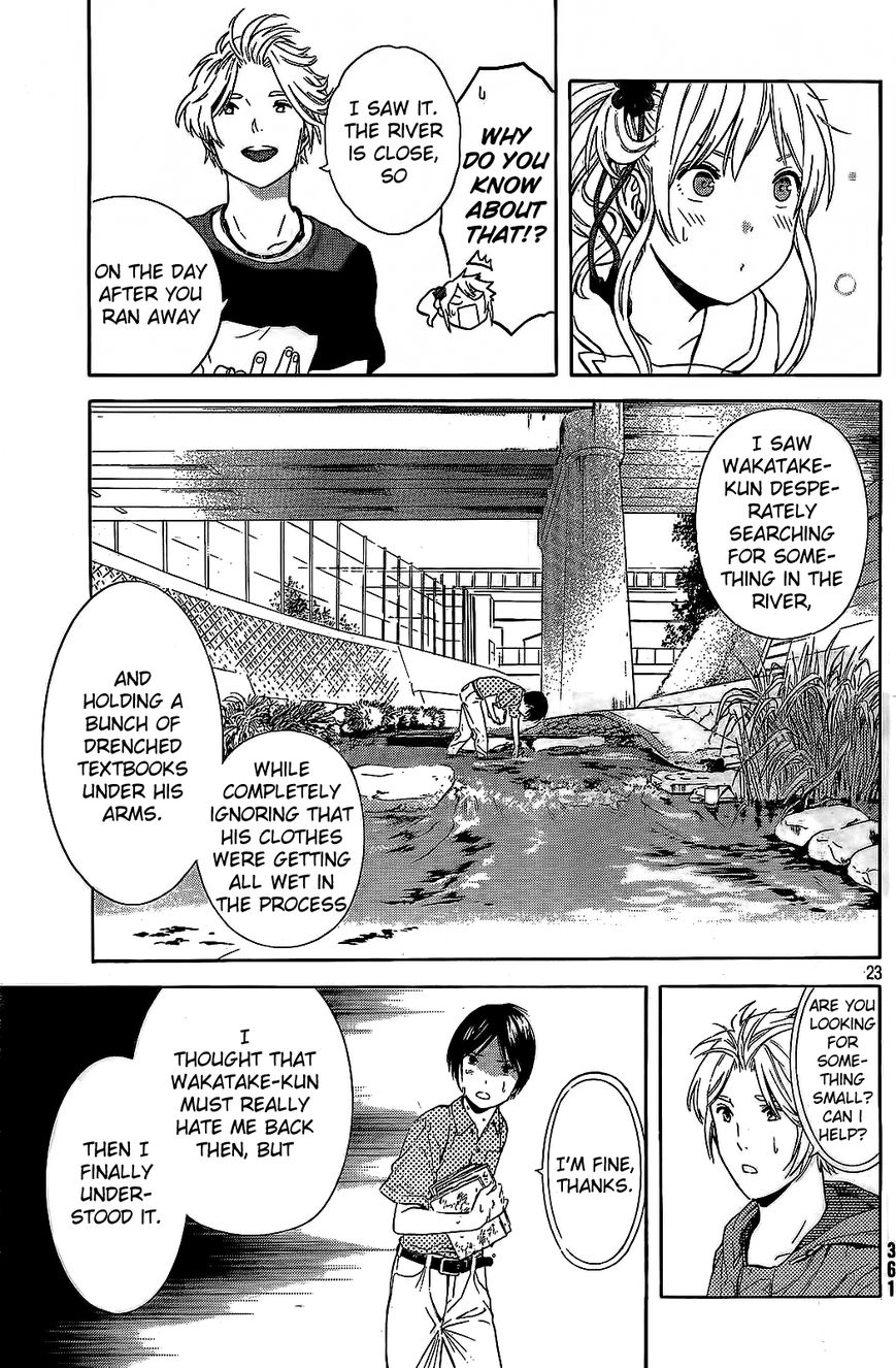 Sakurasaku Shoukougun Chapter 16 page 24 - Chapter 16 : The Koi That Died Before I Ever Knew.