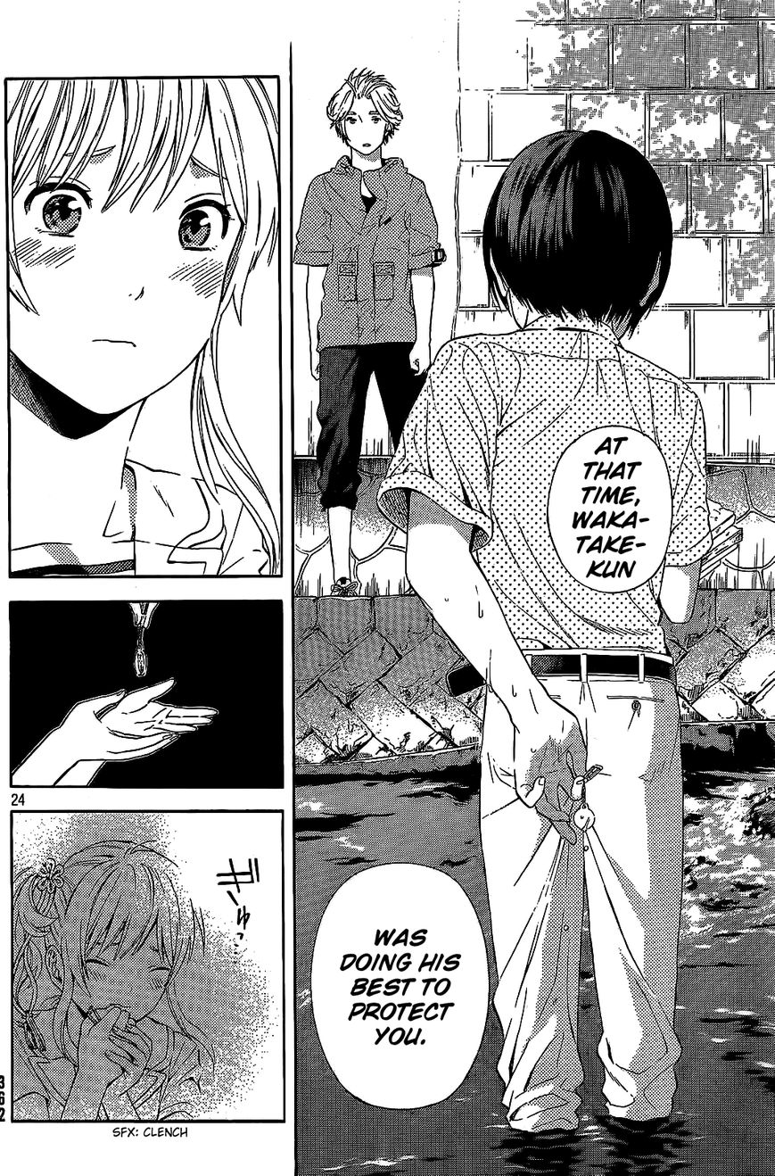 Sakurasaku Shoukougun Chapter 16 page 25 - Chapter 16 : The Koi That Died Before I Ever Knew.